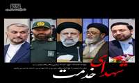 پیام تسلیت دکتر شعله خانی معاون غذا و دارو دانشگاه علوم پزشکی فسا: 