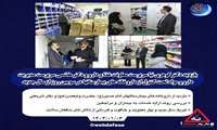 بازدید دکتر گوهری نیا سرپرست معاونت غذا و دارو و دکتر هاشمی سرپرست مدیریت دارو و مواد تحت کنترل معاونت غذا و دارو از داروخانه ها