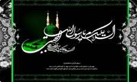 سالروز رحلت پیامبر (ص) و شهادت امام حسن مجتبی (ع) تسلیت باد