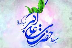 ولادت حضرت علی اکبر (ع) و روز جوان مبارک باد